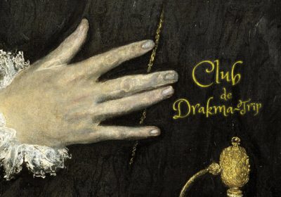 ΕΝΑ CLUB Μ’ ΕΝΑ ΚΛΑΣΙΚΟ ΣΥΜΒΟΛΟ