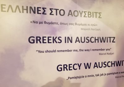 ΕΠΙΛΟΓΟΣ ΠΟΛΩΝΙΑΣ