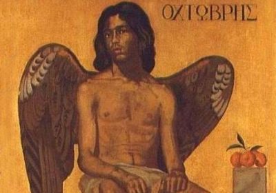 ΜΟΝΗ ΔΑΦΝΙΟΥ & ΜΟΝΗ ΚΑΙΣΑΡΙΑΝΗΣ: «ΒΥΖΑΝΤΙΝΟΣ ΠΕΡΙΠΑΤΟΣ ΣΤΗΝ ΑΘΗΝΑ ΚΑΙ ΣΤΗ ΜΟΥΣΙΚΗ»