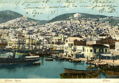 ΣΥΡΟΣ-ΑΠΟΚΡΙΕΣ 2024: ΤΑ ΓΡΑΜΜΑΤΑ ΤΩΝ ΝΑΥΤΙΚΩΝ